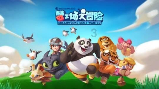 暗黑血统2